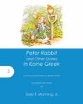 Peter Rabbit and Other Stories in Koine Greek