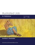 Illustrated Job in Hebrew